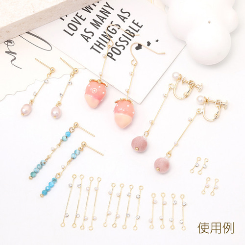 M12724-A1 18個 コネクターパーツ つなぎパーツ ラインストーン付き