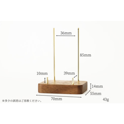 真鍮とウォールナットのカードスタンド(Dタイプ 丸棒 丸型 縦置き) No34 2枚目の画像