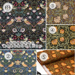 ロングアームカバー 単品 ウィリアム・モリス柄 5枚目の画像