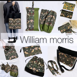 ロングアームカバー 単品 ウィリアム・モリス柄 8枚目の画像