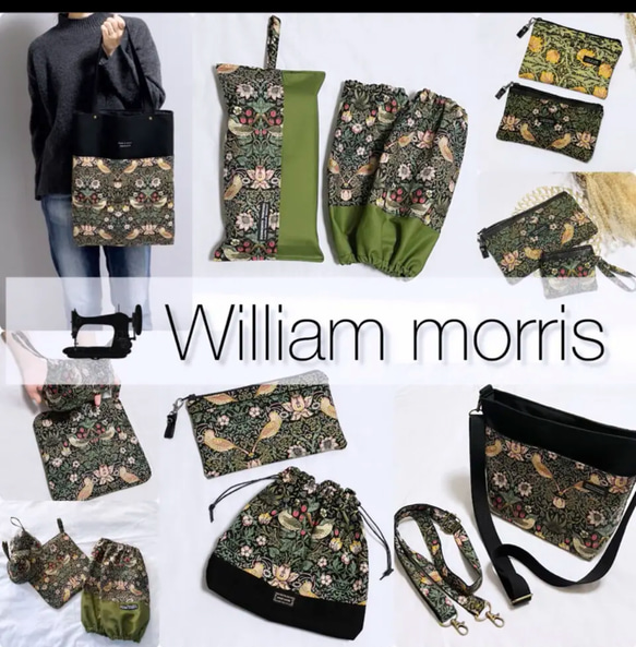 ロングアームカバー 単品 ウィリアム・モリス柄 8枚目の画像