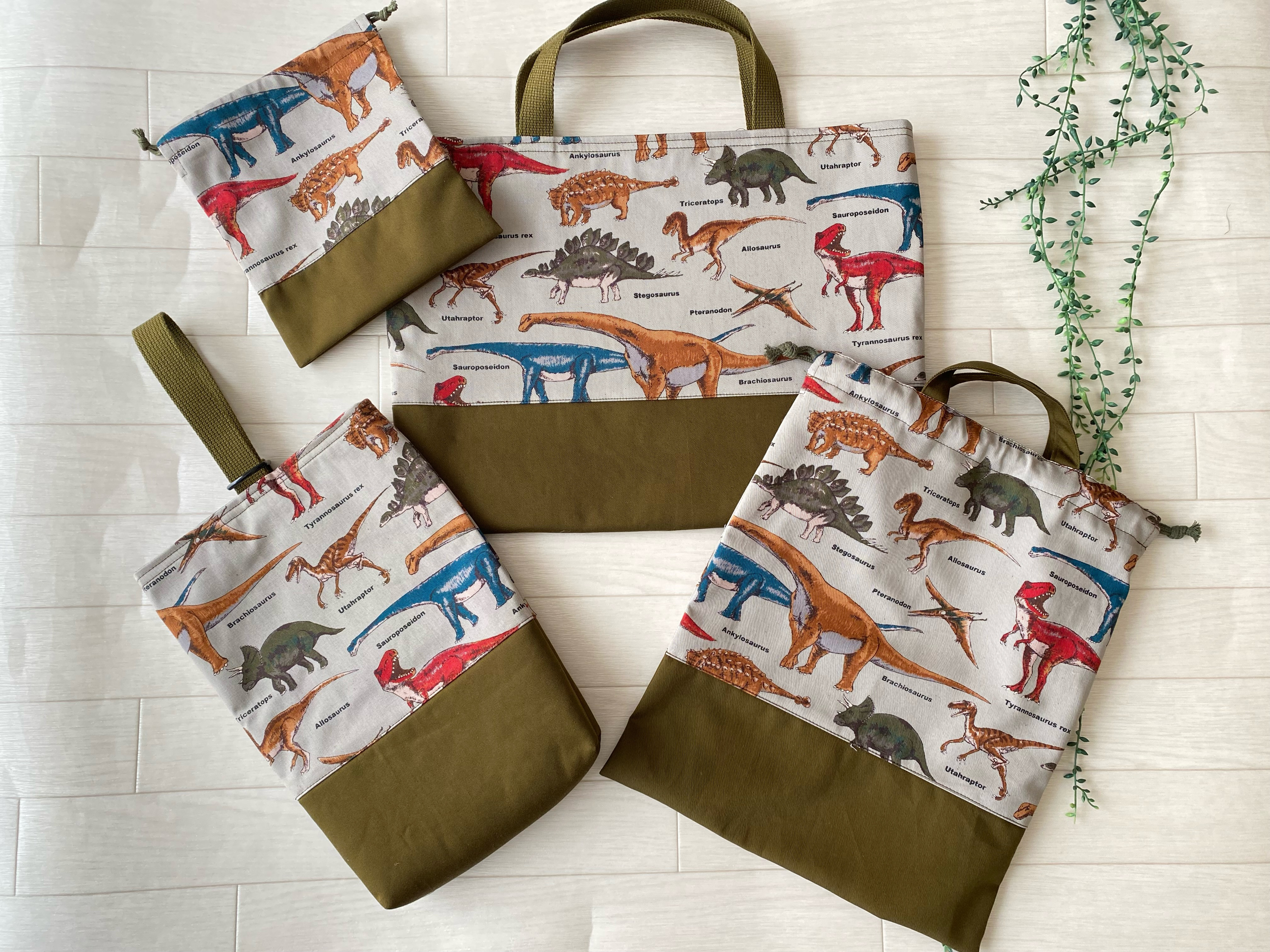 2026＊入園入学、通園通学グッズ＊恐竜柄＊レッスンバッグ＊シューズ入れ＊体操服入れ＊歯ブラシコップ入れ