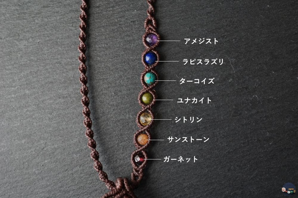 プレミアム級の虹入り☆レインボー水晶（アイリスクォーツ）の7色天然石お守りマクラメネックレス 5枚目の画像