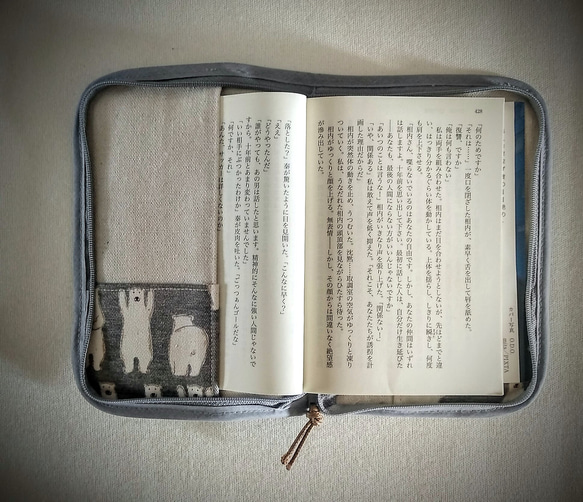 ファスナーで開閉する文庫本用ブックカバー（シロクマ） 5枚目の画像