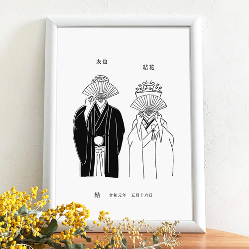 ウェルカムボード 】 令和 和装 イラスト A3 額フレーム付 ｜ 結婚式