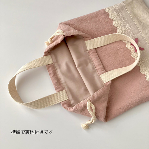 入園入学準備に！　レースフラワー　星の綿麻　巾着　お着替え袋 入園入学 kippis 2色使いの巾着キット ハート ブルー 【オーダー