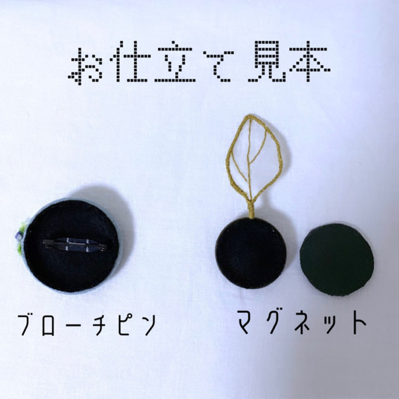 【ワイヤー刺繍ブローチ】葉っぱのブローチ /白色【くが屋】 8枚目の画像