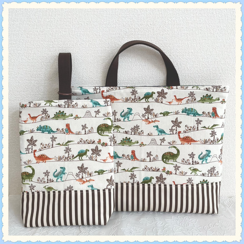 リアル恐竜柄入園入学用品オーダーページ男の子レッスンバッグ上靴袋