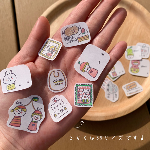 handmade マタニティフレークシール② 母子手帳 アルバム シールゆる