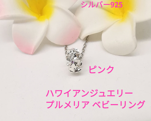 ♡プルメリア♡ページ dc32fd1e696dd0e31228875e056d7f