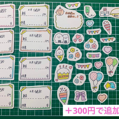 handmade マタニティフレークシール 母子手帳 アルバム 育児記録 母子