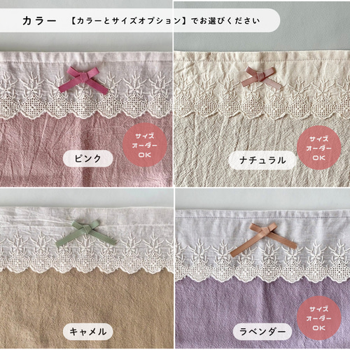 特集掲載】給食袋☆レースが可愛いくすみカラー ☆入園入学 小学校