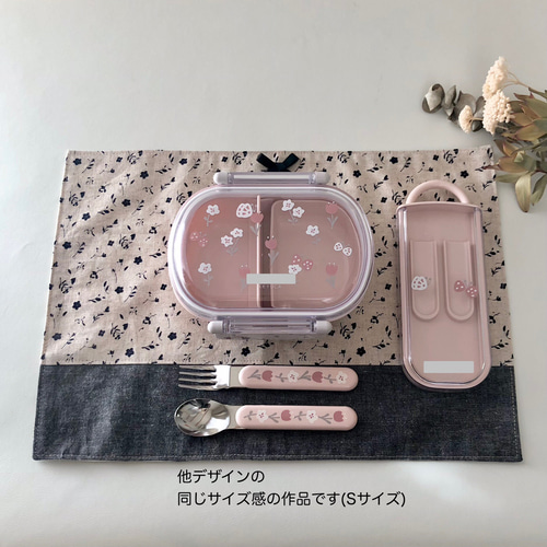 レースが可愛いくすみカラーのランチマット(裏地あり・なし) ☆入園