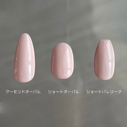 サイズ確認用チップ 2枚目の画像