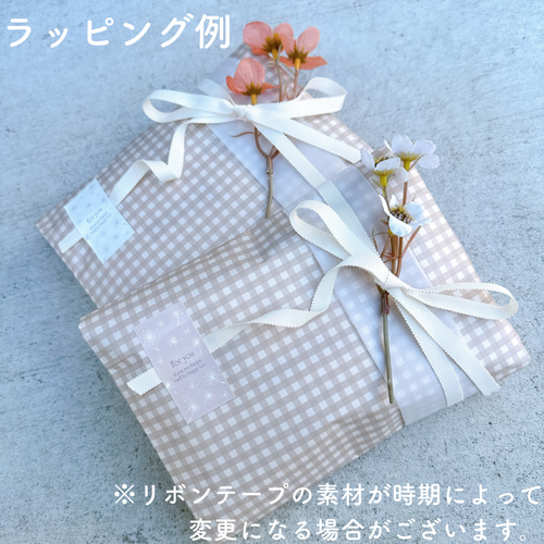 ラッピング・包装 Camacho Ornament 楽天市場】☆プレゼントラッピング☆ ギフト ラッピング