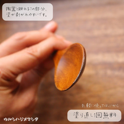 2024年限定｜拭き漆のアニマルスプーン(ニシキアナゴ)／URUSHI SPOON(Garden Eel) 9枚目の画像