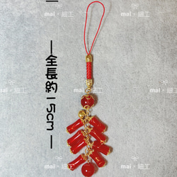 中国風の小さな爆竹の飾り 4枚目の画像