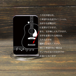 モバイルバッテリー5000mAh（蓄電用コード付き）【奏（Let's enjoy the music）】 【名入れ可】 3枚目の画像