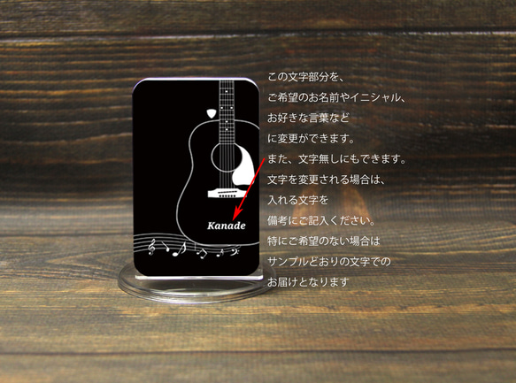 モバイルバッテリー5000mAh（蓄電用コード付き）【奏（Let's enjoy the music）】 【名入れ可】 3枚目の画像