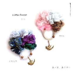 福袋4点＼Little Forest／春待ち花（ミスミソウ・桜・他）ヘアゴム シュシュ・モヘア ウール／大人かわいい・鳩 2枚目の画像