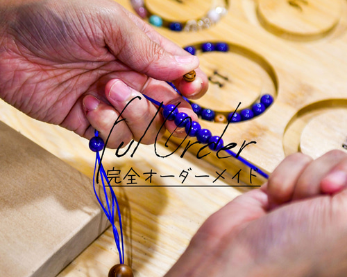aimarinsさま専用　オーダーメイドブレスレット セミオーダーメイド・ペアブレスレット 003B-KS(SU) | ペア