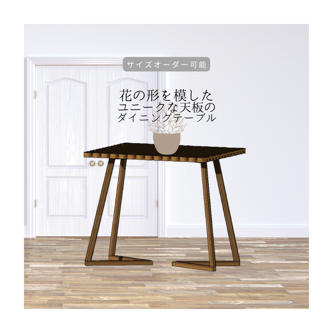 オーダーメイド 職人手作り ダイニングテーブル 花形の天板 デスク テーブル 天然木 無垢材 インテリア LR2018