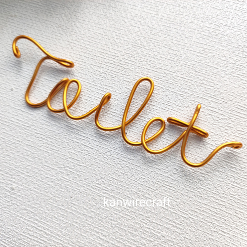 ワイヤーアート ワイヤークラフト トイレ 表札 ネームプレート 案内