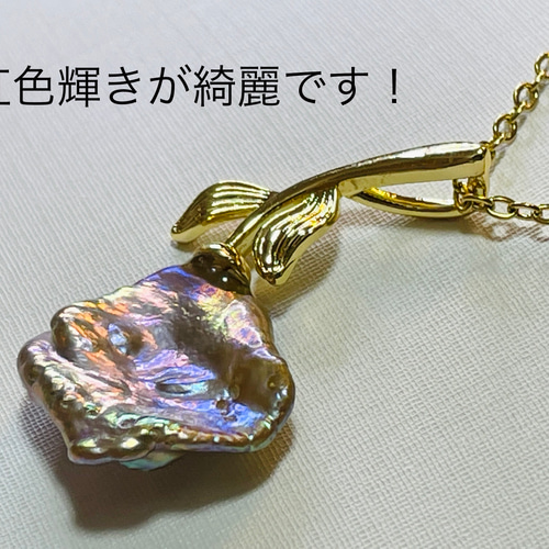 セール❤️メタリック虹色 ケシパール お花デザインネックレス 湖水本 