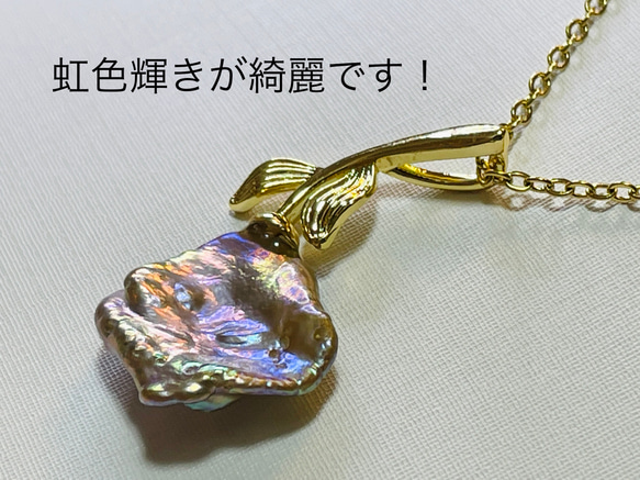 セール❤️メタリック虹色 ケシパール お花デザインネックレス 湖水本 
