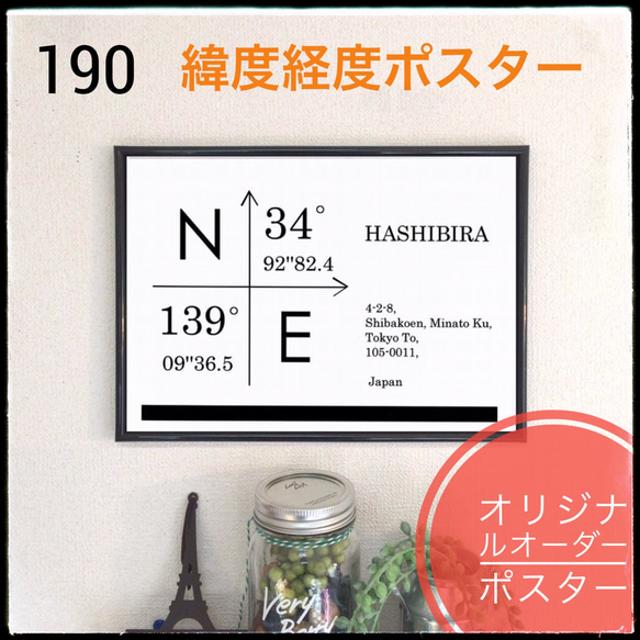 No.463 家族の記念⭐️A4 ポスター　北欧　名言 19枚目の画像