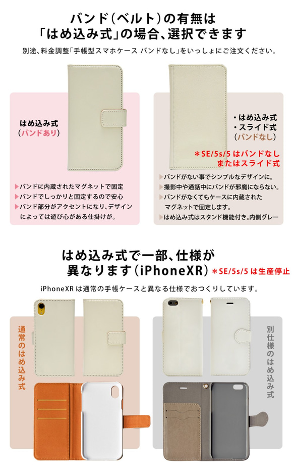 智慧型手機保護殼 筆記型電腦類型 Android iPhone15 SE3 Xperia AQUOS Galaxy Pixel 第7張的照片