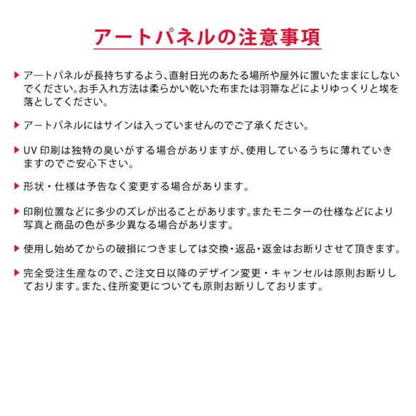 藝術面板 織品面板 室內繪畫 斯堪的納維亞*貓貓 第6張的照片