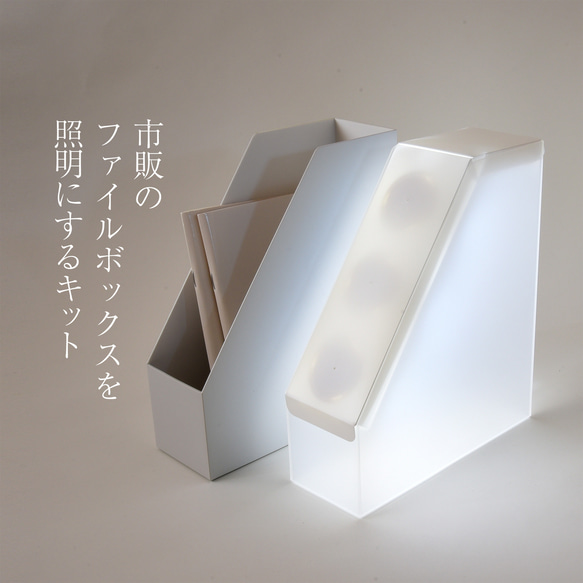 【2026福袋】ファイルBOXキットをほぼ2点組み合わせて選べます【最大20%オフ】 4枚目の画像