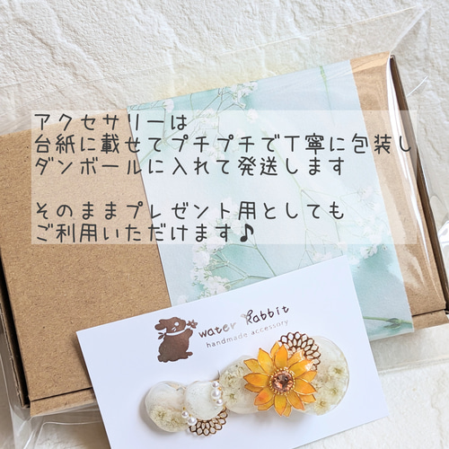 雪の妖精シマエナガキーホルダー(スター) その他アクセサリー