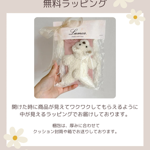 くまの刺繍スマホケース＊テディベア＊ギンガムチェック＊茶色