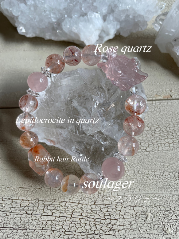 虹龍ブレス⭐︎ローズクォーツ&水晶 【公式通販】