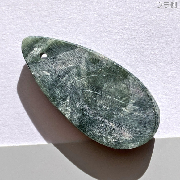 穴あきセラフィナイト[54] 36x17mm 31Cts　天然石 ／ ルース ／カボション 2枚目の画像
