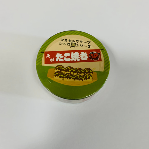 昔懐かしマスキングテープ たこ焼き屋さん柄 マスキングテープ smiley