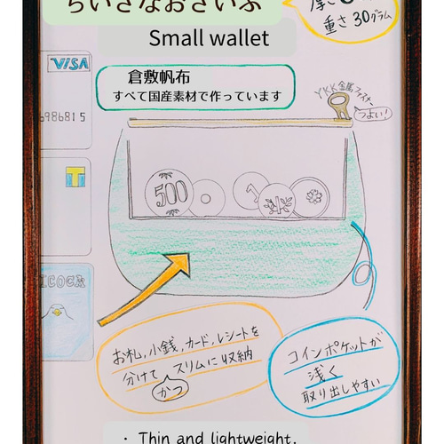 【 しゃっこ 】 ミニ財布 （ ターコイズ ）【 受注生産 】 x____A-175_1000x.jpg?v=1718789780