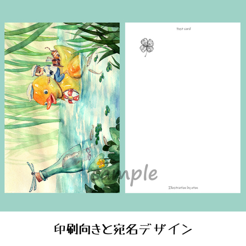 選べるポストカードセット（54.ハシビロコウとジェットコースター