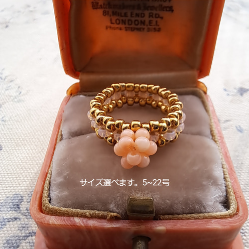 天然石のちょこんと ビーズボールリング/染め珊瑚(サイズ選べ
