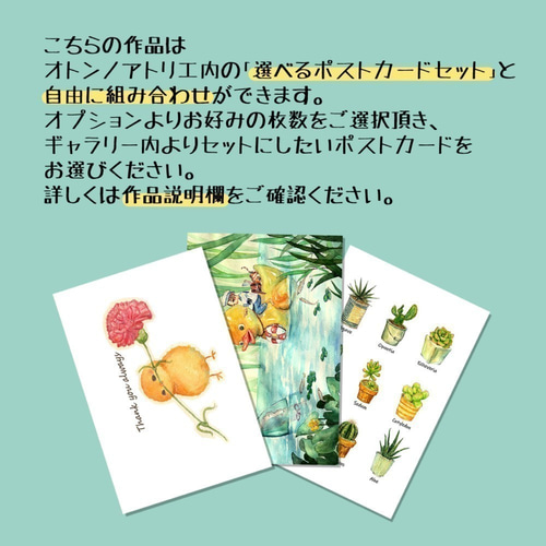 選べるポストカードセット（56.青色絵の具とアオアシカツオドリ