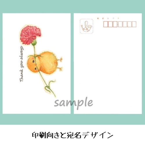 選べるポストカードセット（56.青色絵の具とアオアシカツオドリ