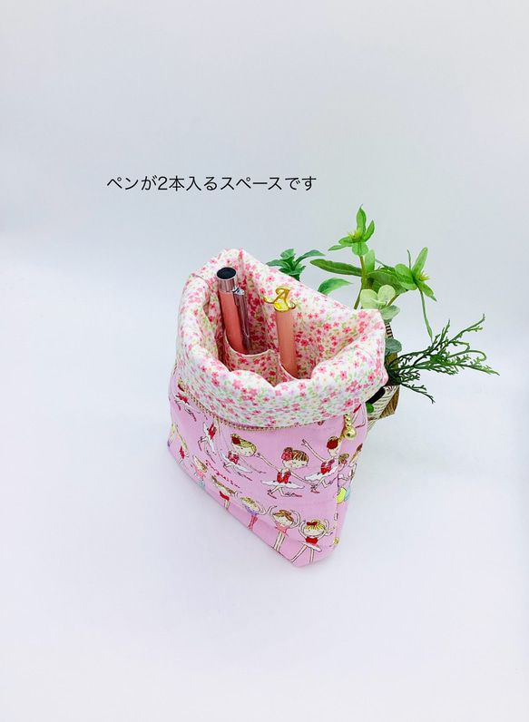 縦長ポーチ☆バレリーナと小花柄　内ポケット仕切り付き（ピンク） 8枚目の画像