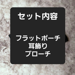 送料込み3000円　ポーチ福袋Aセット　7番　グリーン 2枚目の画像