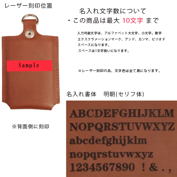 名入れ フリースタイル リブレ FreeStyle Libre レザーケース 本革ケース カバー 血糖値測定器 10枚目の画像