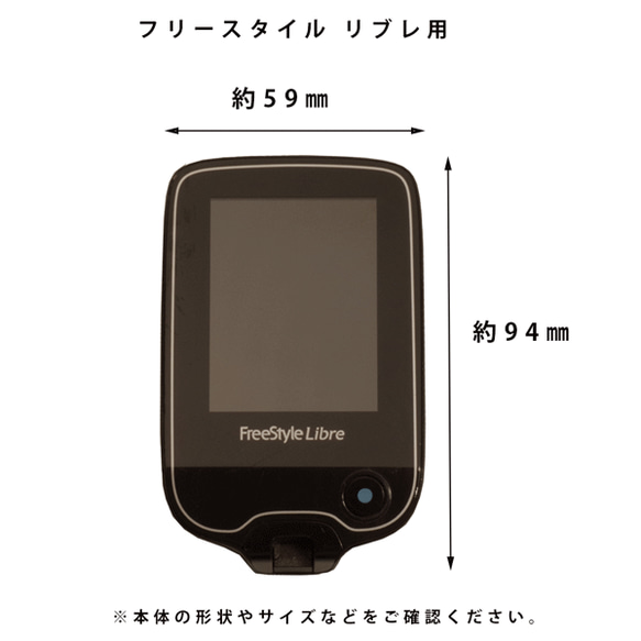 名入れ フリースタイル リブレ FreeStyle Libre レザーケース 本革ケース カバー 血糖値測定器 3枚目の画像