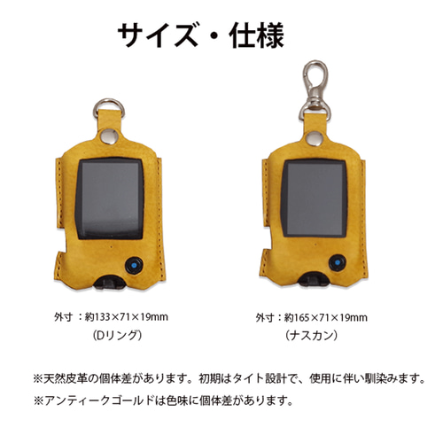 FreeStyle Libre リブレ2 ケース 本革 イタリアンレザー 名入れ 日本製