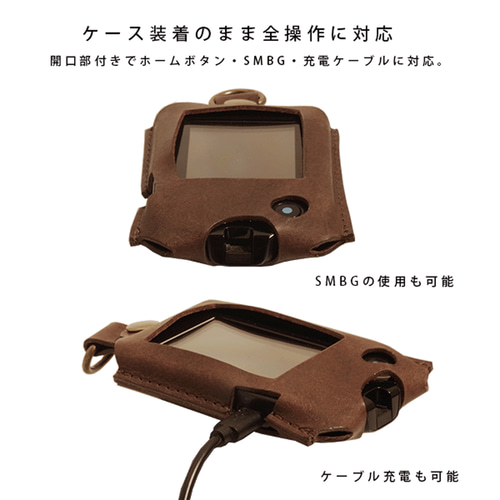 FreeStyle Libre リブレ2 ケース 本革 国産レザー 名入れ 日本製