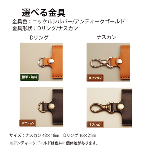FreeStyle Libre リブレ2 ケース 本革 国産レザー 名入れ 日本製
